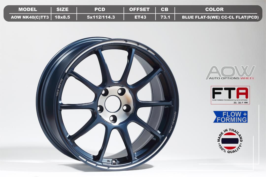 AOW NK40(C)TT3 18' 8.5J PCD 5x112/114.3 ET43 BLUE FLAT-S(WE) CC-CL FLAT(PCD)